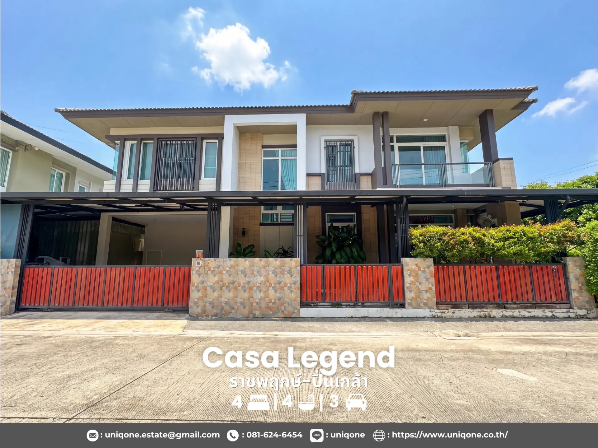 Casa legend ราชพฤกษ์-ปิ่นเกล้า