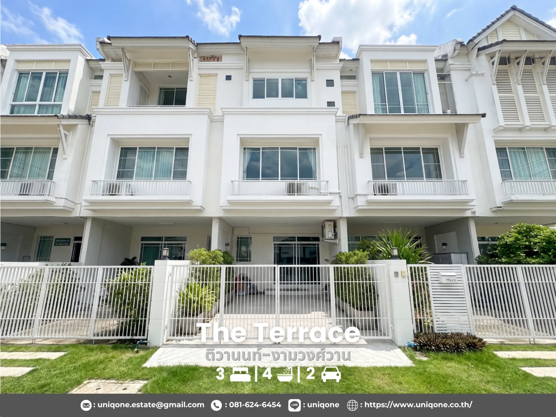 The Terrace ติวานนท์ - งามวงศ์วาน