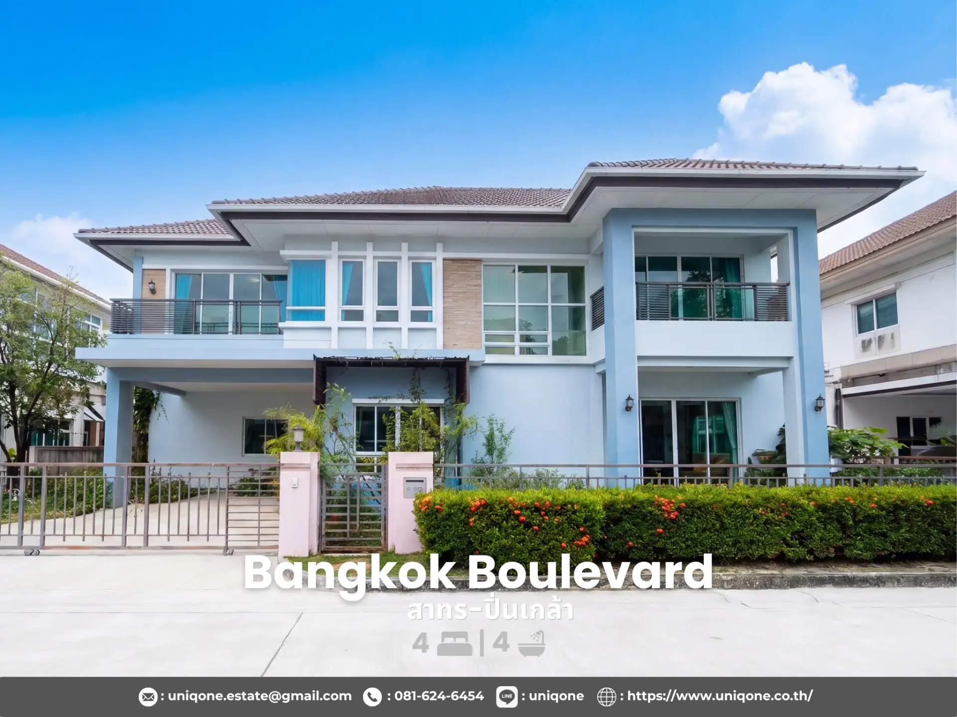 Bangkok Boulevard Sathorn-Pinklao